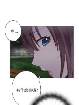 H校园 1-71話 [完結]_0451