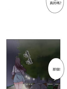 H校园 1-71話 [完結]_0450