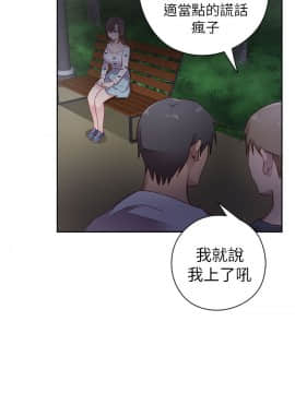 H校园 1-71話 [完結]_0447