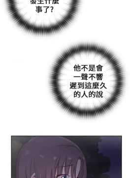 H校园 1-71話 [完結]_0446