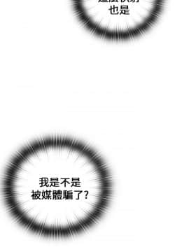 H校园 1-71話 [完結]_0439