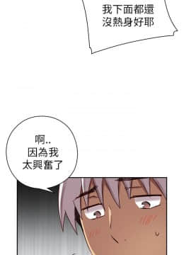 H校园 1-71話 [完結]_0437