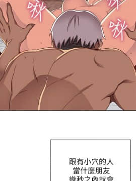 H校园 1-71話 [完結]_0433
