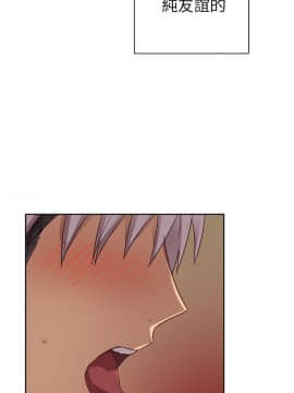H校园 1-71話 [完結]_0432