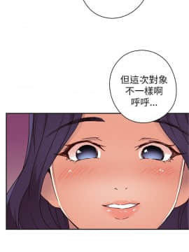 H校园 1-71話 [完結]_0425