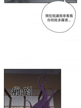 H校园 1-71話 [完結]_0424