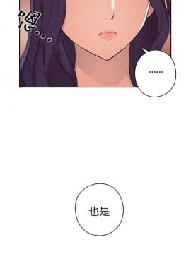 H校园 1-71話 [完結]_0423