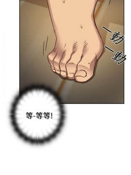 H校园 1-71話 [完結]_0417