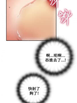 H校园 1-71話 [完結]_0416