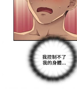 H校园 1-71話 [完結]_0414