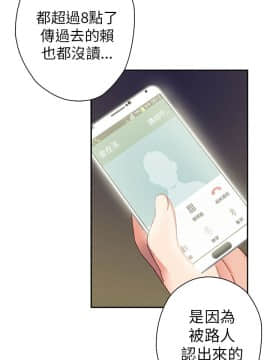 H校园 1-71話 [完結]_0412