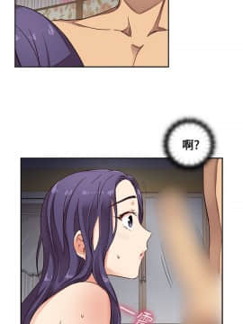 H校园 1-71話 [完結]_0407