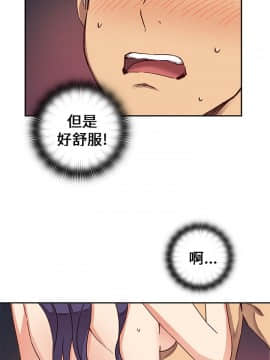 H校园 1-71話 [完結]_0406