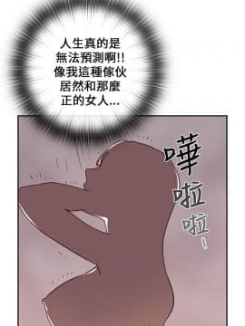 H校园 1-71話 [完結]_0402