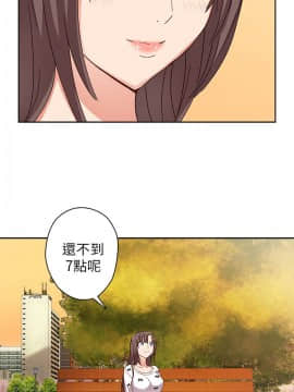H校园 1-71話 [完結]_0399