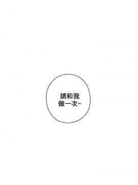 H校园 1-71話 [完結]_0398