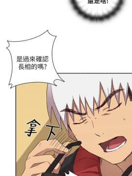 H校园 1-71話 [完結]_0396