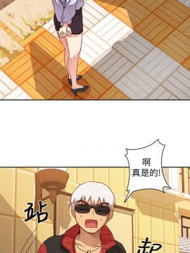 H校园 1-71話 [完結]_0395
