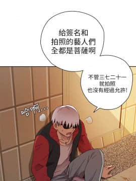 H校园 1-71話 [完結]_0393