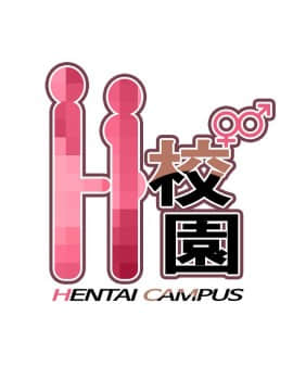 H校园 1-71話 [完結]_0389
