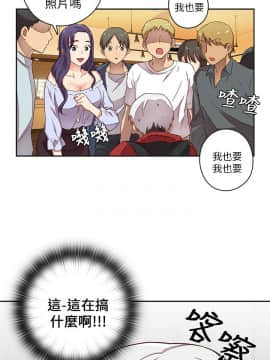 H校园 1-71話 [完結]_0387