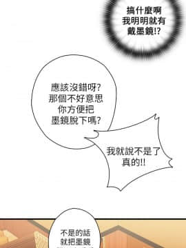 H校园 1-71話 [完結]_0386