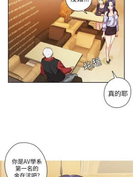 H校园 1-71話 [完結]_0385