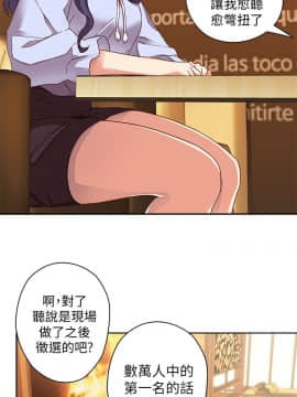 H校园 1-71話 [完結]_0383