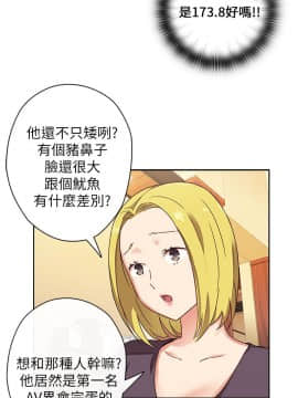 H校园 1-71話 [完結]_0382