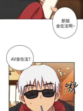 H校园 1-71話 [完結]_0380
