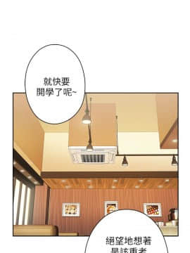 H校园 1-71話 [完結]_0378