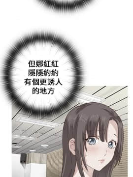 H校园 1-71話 [完結]_0373