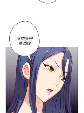 H校园 1-71話 [完結]_0372