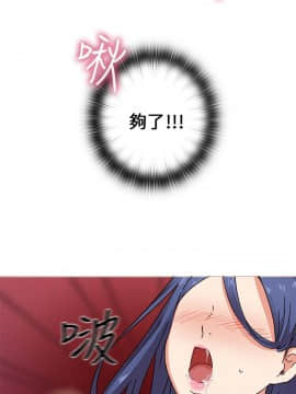 H校园 1-71話 [完結]_0370