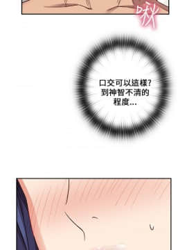 H校园 1-71話 [完結]_0369