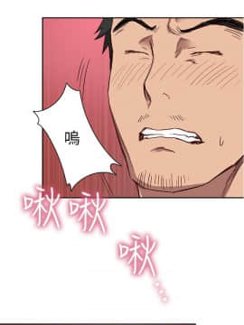 H校园 1-71話 [完結]_0367
