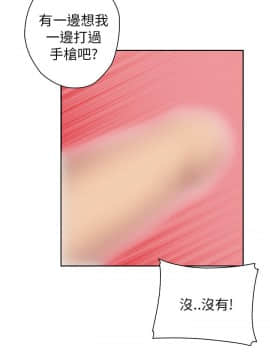H校园 1-71話 [完結]_0365