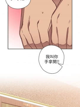 H校园 1-71話 [完結]_0364