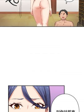 H校园 1-71話 [完結]_0363