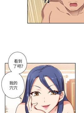 H校园 1-71話 [完結]_0361