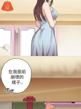 H校园 1-71話 [完結]_0357