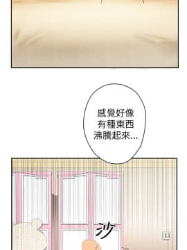 H校园 1-71話 [完結]_0356