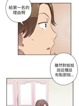 H校园 1-71話 [完結]_0355