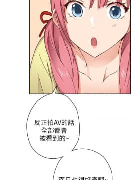 H校园 1-71話 [完結]_0354