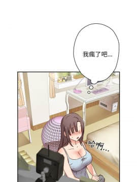 H校园 1-71話 [完結]_0352