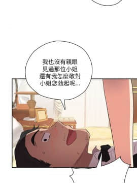 H校园 1-71話 [完結]_0337