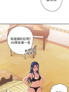 H校园 1-71話 [完結]_0336
