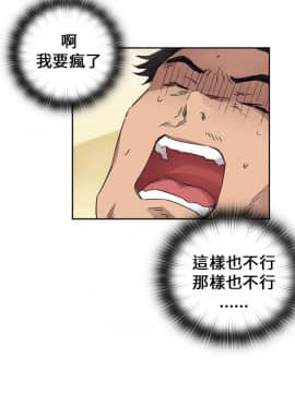 H校园 1-71話 [完結]_0334