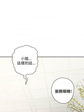 H校园 1-71話 [完結]_0333