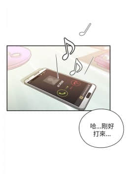 H校园 1-71話 [完結]_0330